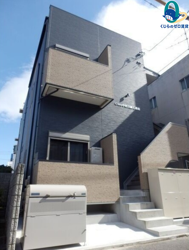建物外観　くじらのゼロ賃貸は＼仲介手数料0円×初期費用最安×全国対応／