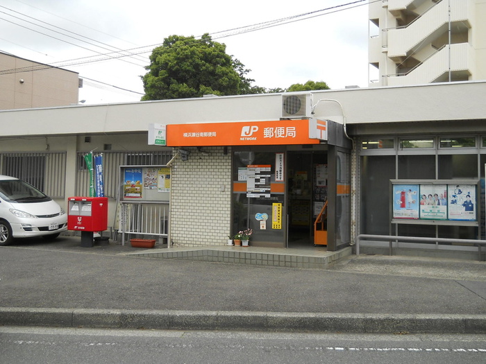 郵便局　瀬谷南郵便局（郵便局）まで550m