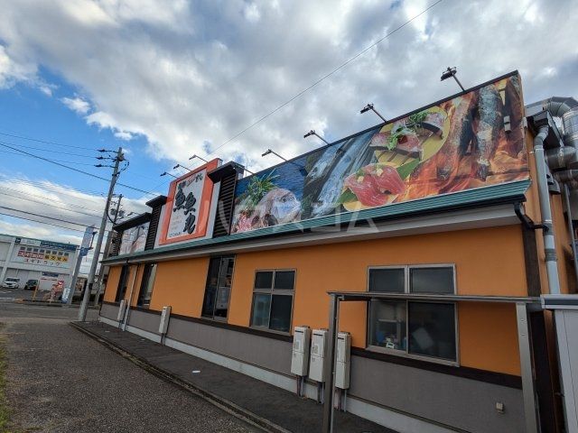 飲食店　魚魚丸　知立本店（飲食店）まで590m