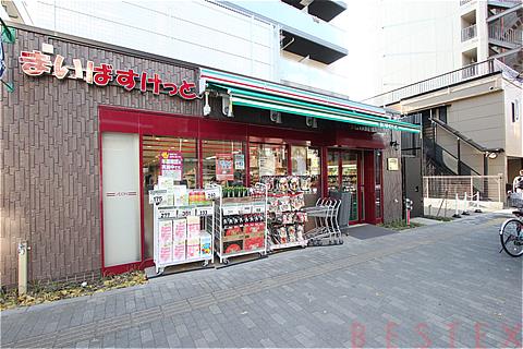スーパー　まいばすけっと白山5丁目店（スーパー）まで667m
