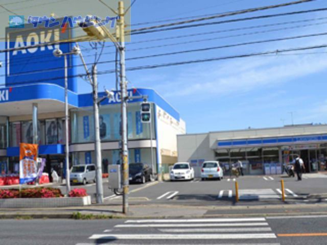 その他　AOKI船橋薬円台店（その他）まで1140m