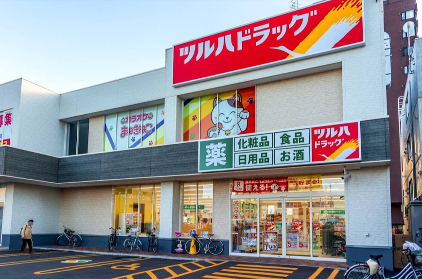 ドラックストア　ツルハドラッグ麻生店（ドラッグストア）まで337m