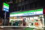 コンビニ　ファミリーマート紀尾井町店（コンビニ）まで586m
