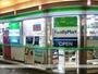 コンビニ　ファミリーマート都道府県会館店（コンビニ）まで812m