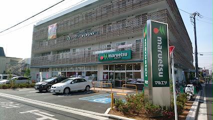 その他　徒歩約8分