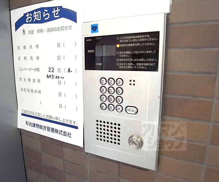 セキュリティ