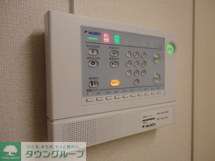 セキュリティ