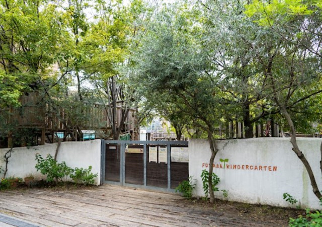 幼稚園・保育園　学校法人双葉学園葛飾二葉幼稚園（幼稚園・保育園）まで579m