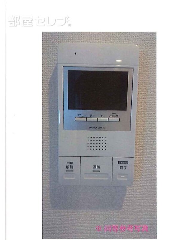 セキュリティ　※イメージパース