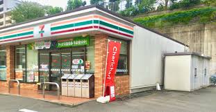 コンビニ　セブンイレブン 福岡野間4丁目店（コンビニ）まで13m