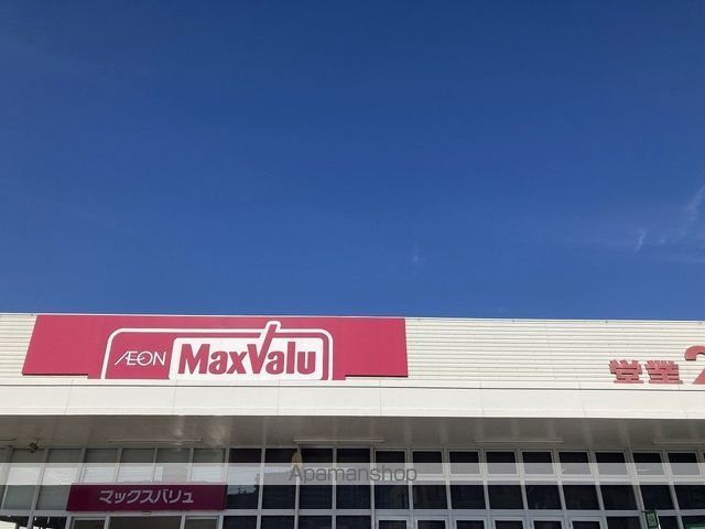 スーパー　パンジークリーニングマックスバリュ千早店（スーパー）まで711m