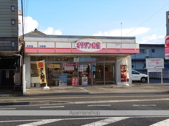 その他　オリジン弁当 我孫子店（その他）まで1293m