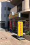 飲食店　ほっかほっか亭舟入中町店（飲食店）まで175m