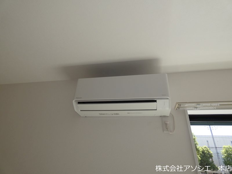 その他設備　エアコン