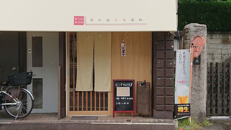 都営三田線 白山駅 徒歩5分 2階建 築33年の周辺写真