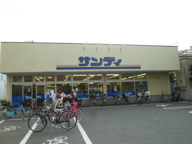 スーパー　サンディ平野南店（スーパー）まで472m