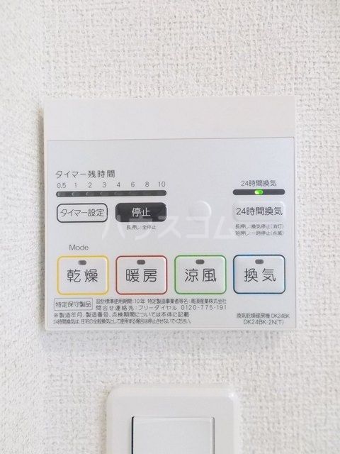 その他設備