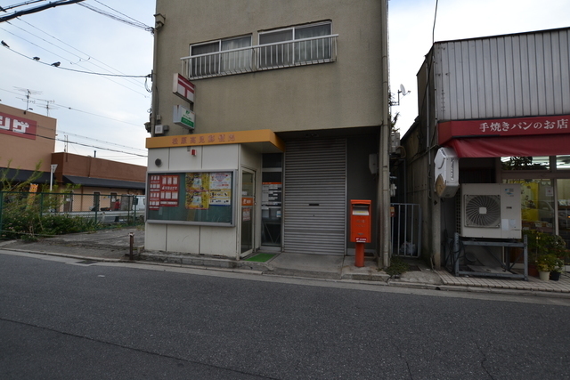 郵便局　松原高見郵便局（郵便局）まで377m