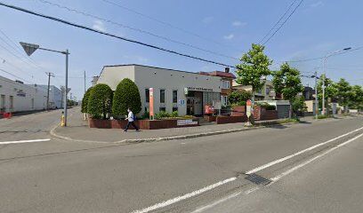 郵便局　札幌伏古十一条郵便局（郵便局）まで245m