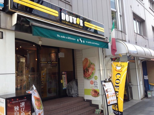 飲食店　ドトールコーヒーショップ九段店（飲食店）まで420m