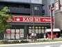 スーパー　カスミ水戸南町店（スーパー）まで450m