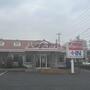 飲食店　くるまやラーメン浦和田島店（飲食店）まで296m