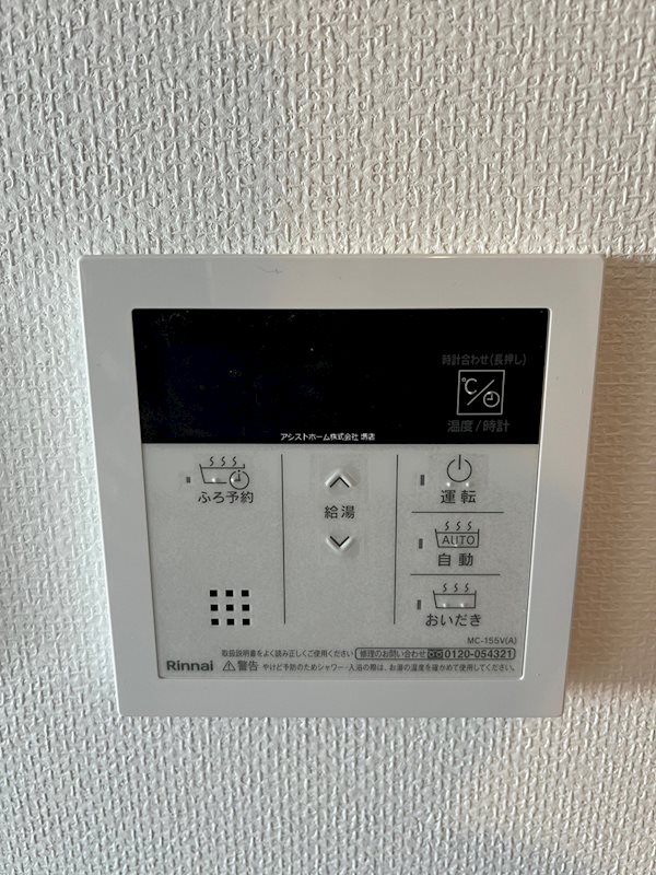 プレステージ9番館のその他写真