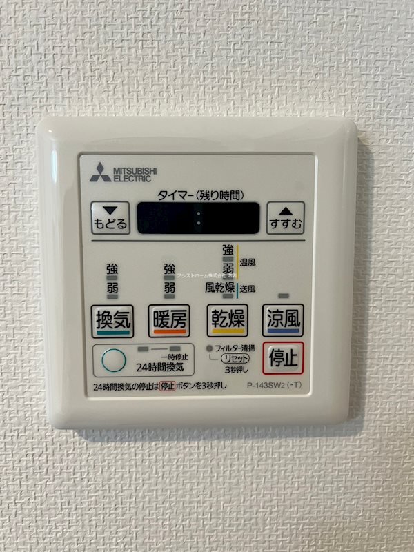 プレステージ9番館のその他写真