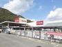 ホームセンター　DCM三原店（ホームセンター）まで1500m