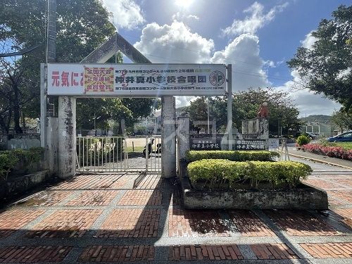 小学校　那覇市立 仲井真小学校（小学校）まで1356m