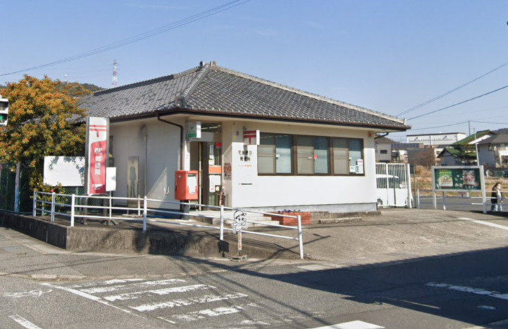 郵便局　倉敷中島郵便局（郵便局）まで483m