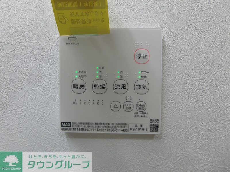 その他　【施工例】嬉しい浴室乾燥機つき！