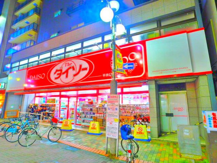 J.Bハイツの周辺写真