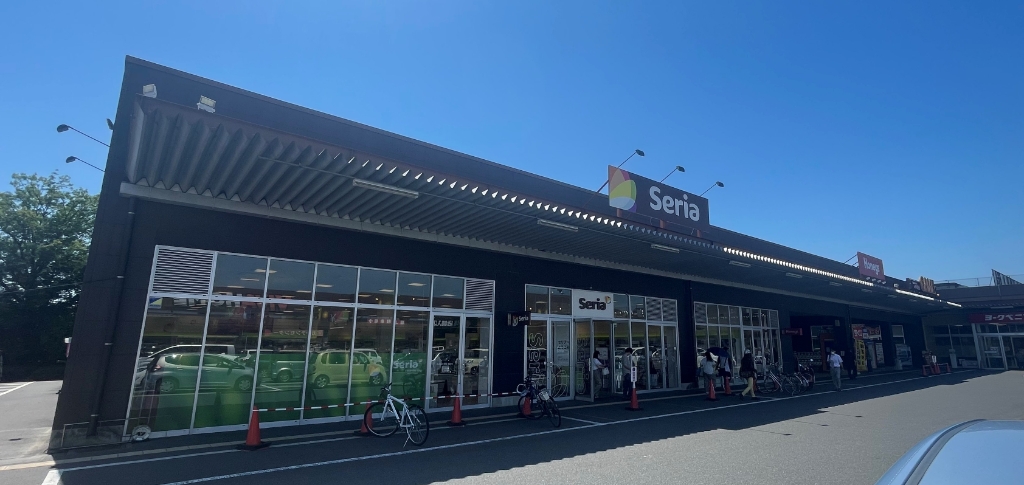 スーパー　セリア 鹿沼店（スーパー）まで735m