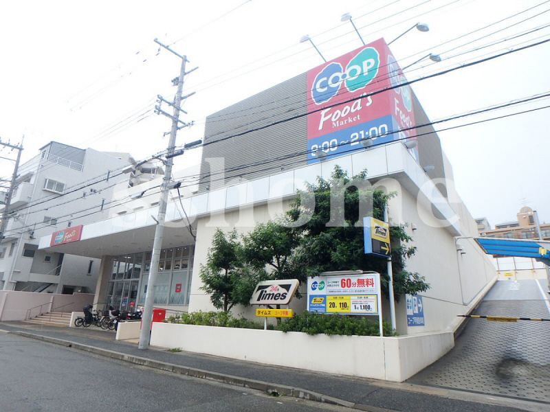 スーパー　コープ甲南（スーパー）まで294m