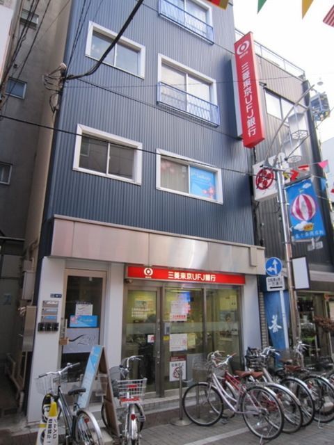 銀行　三菱東京UFJ銀行大山支店（銀行）まで526m