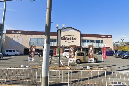 その他　ワッツ千里丘店（その他）まで819m