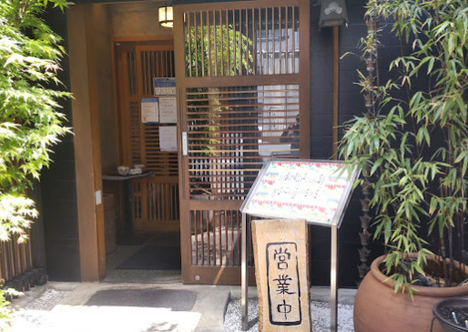 飲食店　一久庵（飲食店）まで211m