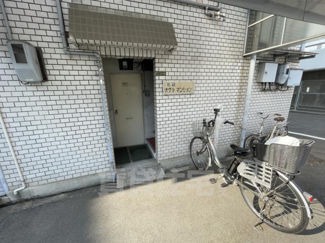 第2オグラマンションの外観写真