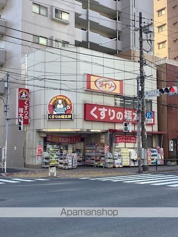ドラックストア　くすりの福太郎菊川店（ドラッグストア）まで113m