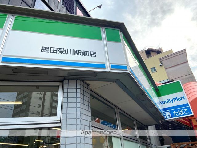 コンビニ　ファミリーマート墨田菊川駅前店（コンビニ）まで154m