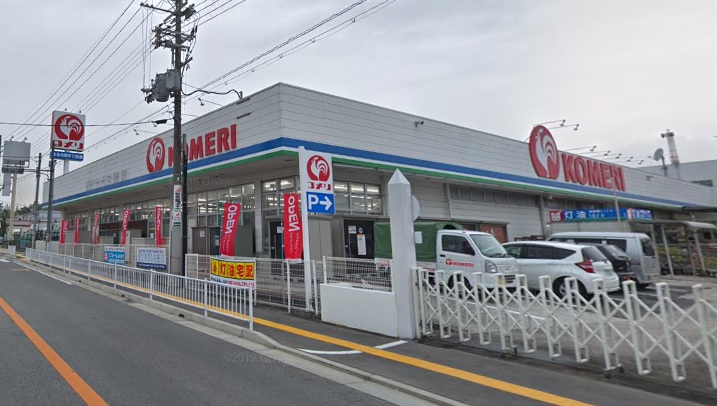 ホームセンター　コメリハード&グリーン富田林店（ホームセンター）まで1305m