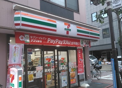 HEIWASOUの周辺写真