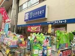ドラックストア　ドラッグストアライフォート塚本店（ドラッグストア）まで370m