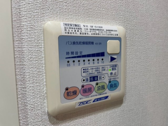 東急田園都市線 三軒茶屋駅 徒歩5分 9階建 築16年のその他写真