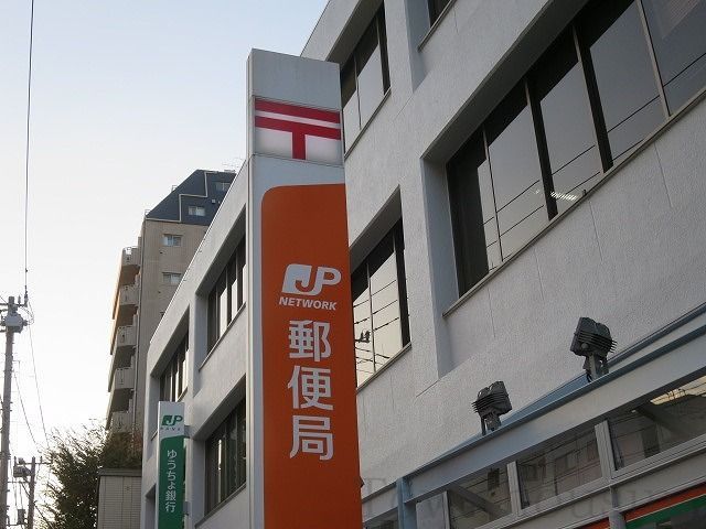 郵便局　郵便局（郵便局）まで430m