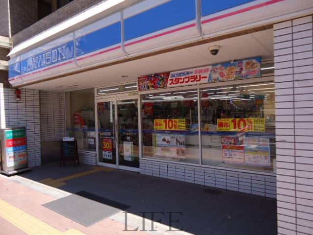 コンビニ　ローソン札幌麻生五丁目店（コンビニ）まで352m