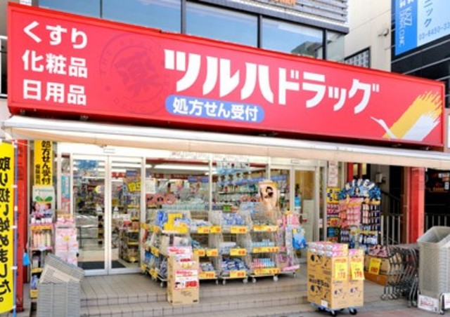 ドラックストア　調剤薬局ツルハドラッグ白金台店（ドラッグストア）まで406m