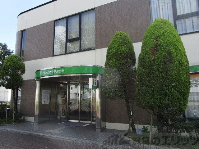 銀行　北おおさか信用金庫清水支店（銀行）まで1880m
