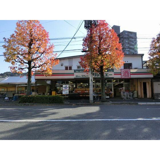 スーパー　マルシェー牛田店（スーパー）まで639m